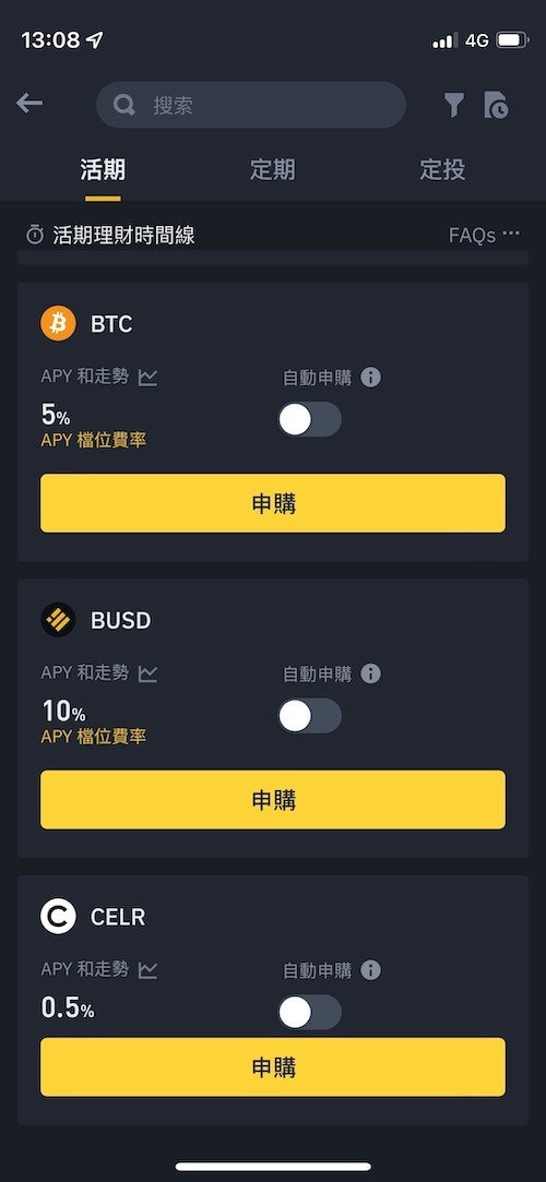 币安相关配图 - 4f2e74f4-f0f3-4139-862c-6dbb6964016b.jpg
